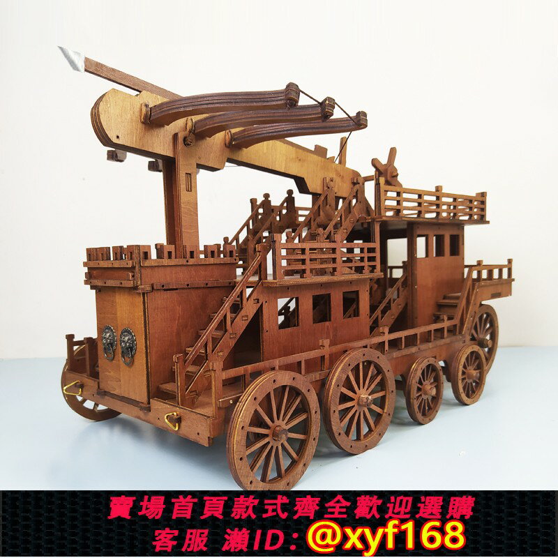 {臺灣公司貨 可打統編}巨型古戰車木製模型三弓弩攻城車投石機拋石車手工老戈玩具禮物