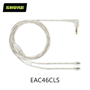 (現貨)SHURE舒爾 EAC46CLS MMCX原廠耳機線 116cm