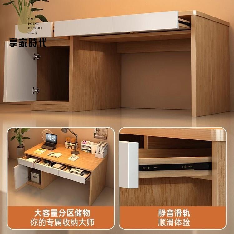 【享家時代】書桌 學生家用 學習桌寫字桌子  簡約現代辦公桌 臥室帶抽屜電腦桌8161