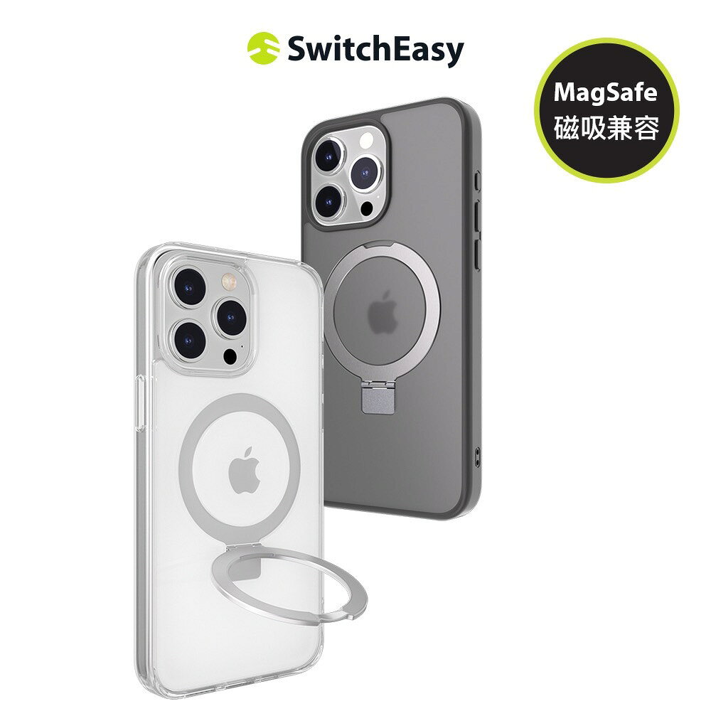 SwitchEasy 魚骨牌磁吸立架式 magsafe 手機殼 ( iPhone 15 plus pro max) 1 SwitchEasy 魚骨牌磁吸立架式 magsafe 手機殼 ( iPhone 15 plus pro max) 1