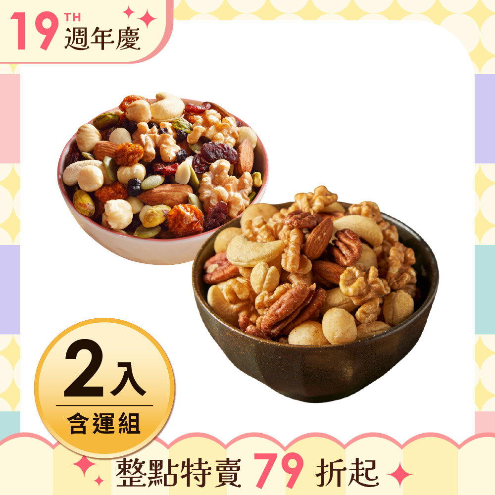 網購推薦-全館點數3%