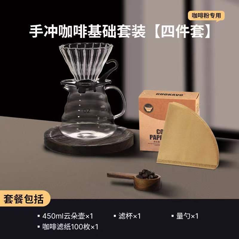 手沖咖啡組 手沖咖啡壺 手沖咖啡套組 手沖咖啡壺套裝 滴漏咖啡手沖壺過濾杯磨豆機器具禮盒組合【MJ24933】