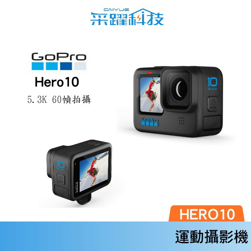 激安通販 Black 10 Hero Gopro 新品 - ビデオカメラ