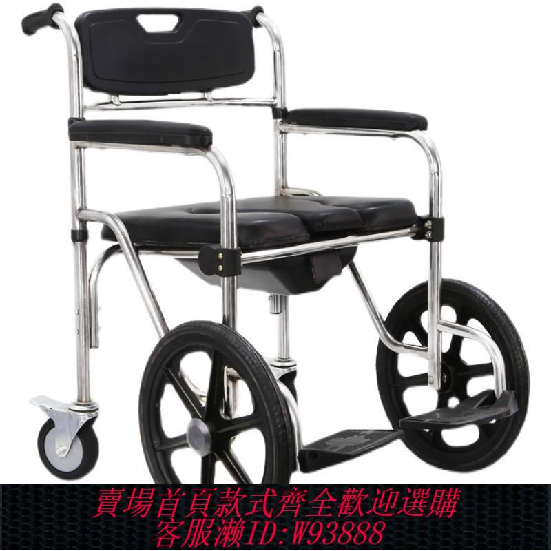 折疊洗澡椅 不銹鋼椅沐浴椅助洗澡坐椅便行戶外馬桶老年人家用移動可折疊椅