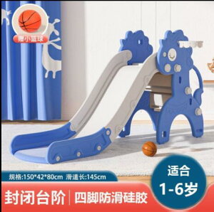 兒童室內滑滑梯加長加高厚小型玩具滑梯幼兒園家用寶寶滑滑梯嬰兒
