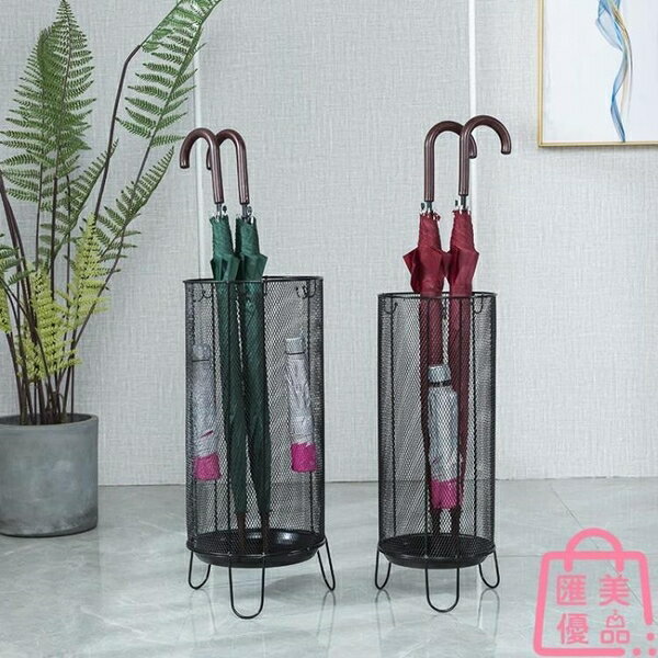 雨傘架收納桶傘桶掛傘筒門口放置雨傘的架子【聚寶屋】
