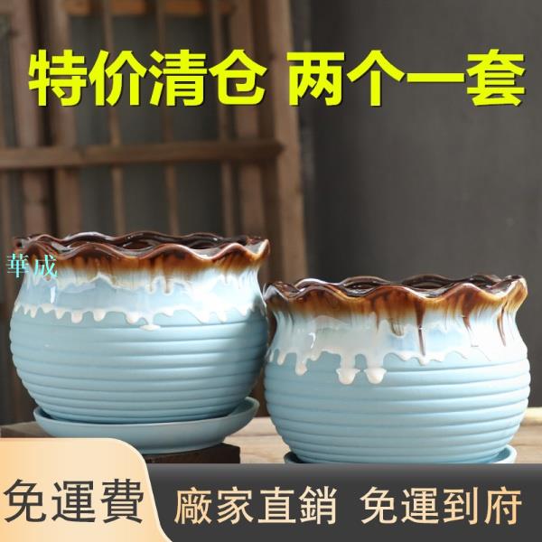 【家用小花盆】。花盆陶瓷帶託盤大號特大粗陶透氣清倉家用綠蘿創意小多肉花