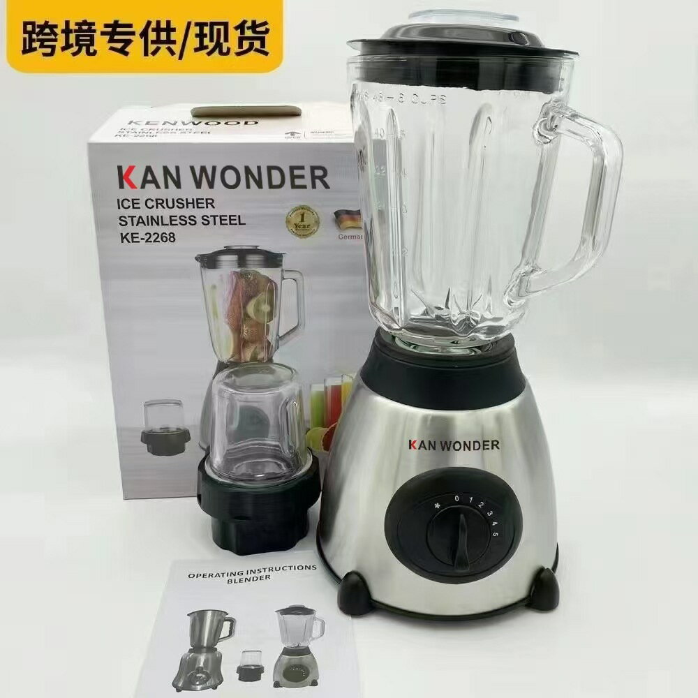 電動攪拌機破壁機玻璃研磨電動果汁機蔬菜水果榨汁機批發出口【北歐家居生活】