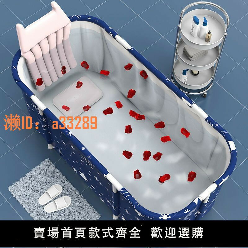 【可開發票】泡澡桶大人折疊加熱沐浴洗澡桶家用坐浴盆全身浴桶浴缸成人神器