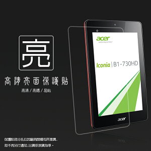 亮面螢幕保護貼 Acer Iconia One 7 B1-730 HD 平板保護貼 軟性 亮貼 亮面貼 保護膜
