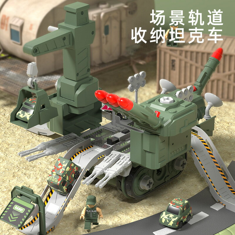 坦克軍事變形擰螺絲兒童益智力玩具電鉆工具可拆卸玩具車模型男孩