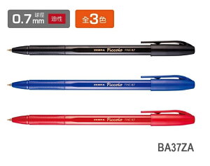ZEBRA 斑馬 BA37ZA Piccolo 原子筆 (0.7mm) (12支入)