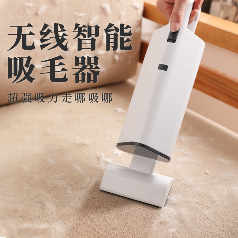 免運 開立發票 吸塵器 無線吸塵器 寵物清潔用品 狗狗吸毛器車載家用吸塵器 手持無線便攜吸毛吸塵機