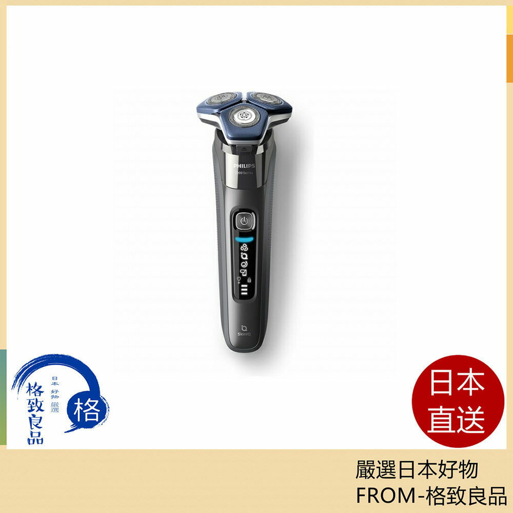 【日本直送！快速發貨！】 PHILIPS 電動刮鬍刀 乾濕兩用電鬍刀 S7887/10 7200系列