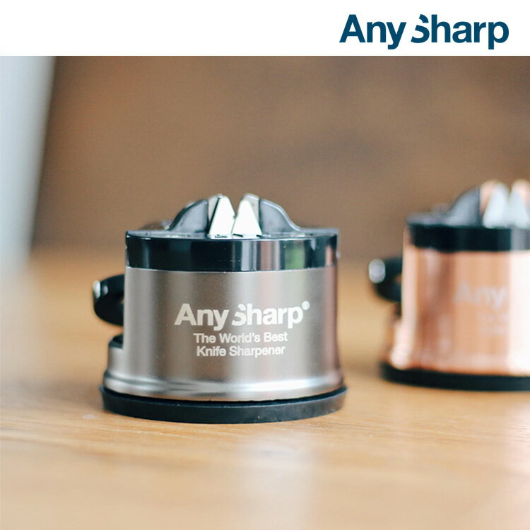 AnySharp Pro 專業磨刀器 / Alloy銀色