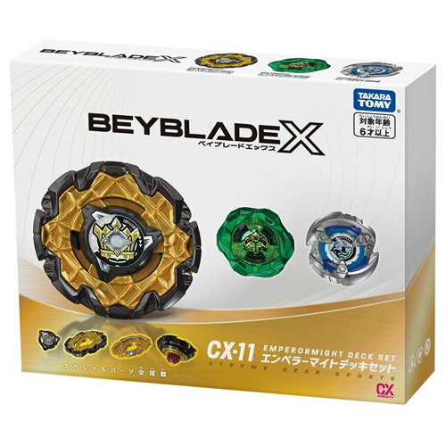 《 TAKARA TOMY 》 BEYBLADE X 戰鬥陀螺X CX-11 帝王威能改造組(現貨/限量1)
