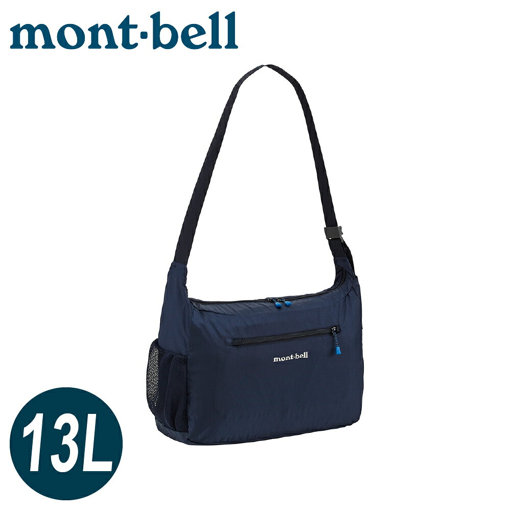 【Mont-Bell 日本 POCKETABLE LIGHT SHOULDER M肩包《海軍藍》】1123970/側背包/隨身包