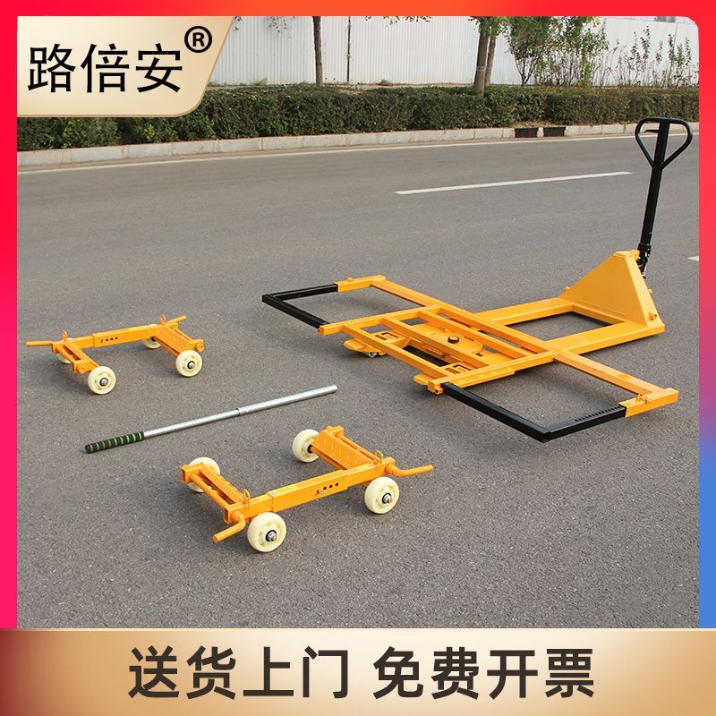 【諮詢客服有驚喜】新款汽車移車器 拖車器 挪車器萬向挪車移車神器機械物業挪車工具