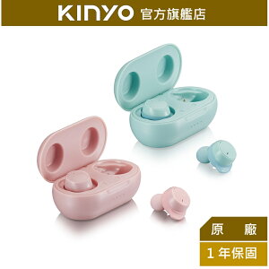 【KINYO】小巧無線藍牙耳機 (BTE-3887) 藍牙5.0 入耳式 快速充電 真無線｜原廠一年保固