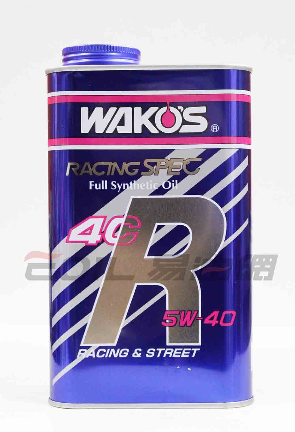 Wako's 4CR 5W40 和光 最高等級 改裝競賽用機油