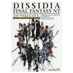 FinalFantasy太空戰士紛爭NT攻略指南