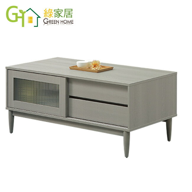 【綠家居】卡利4尺推門四抽大茶几