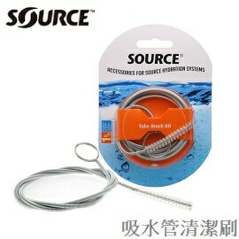 [ SOURCE ] 軟管清潔刷BRUSH KIT / 2120100000