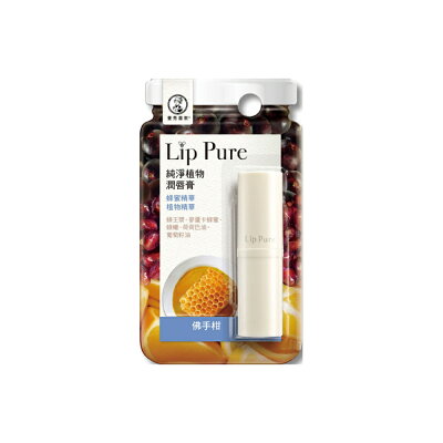 曼秀雷敦 LipPure 天然植物潤唇膏-佛手柑(4g/支)【杏一】