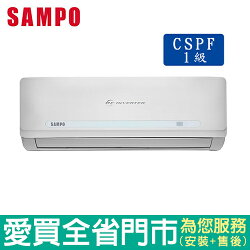 SAMPO聲寶12-15坪1級AU/AM-QC80DC變頻冷暖空調_含配送到府+標準安裝【愛買】