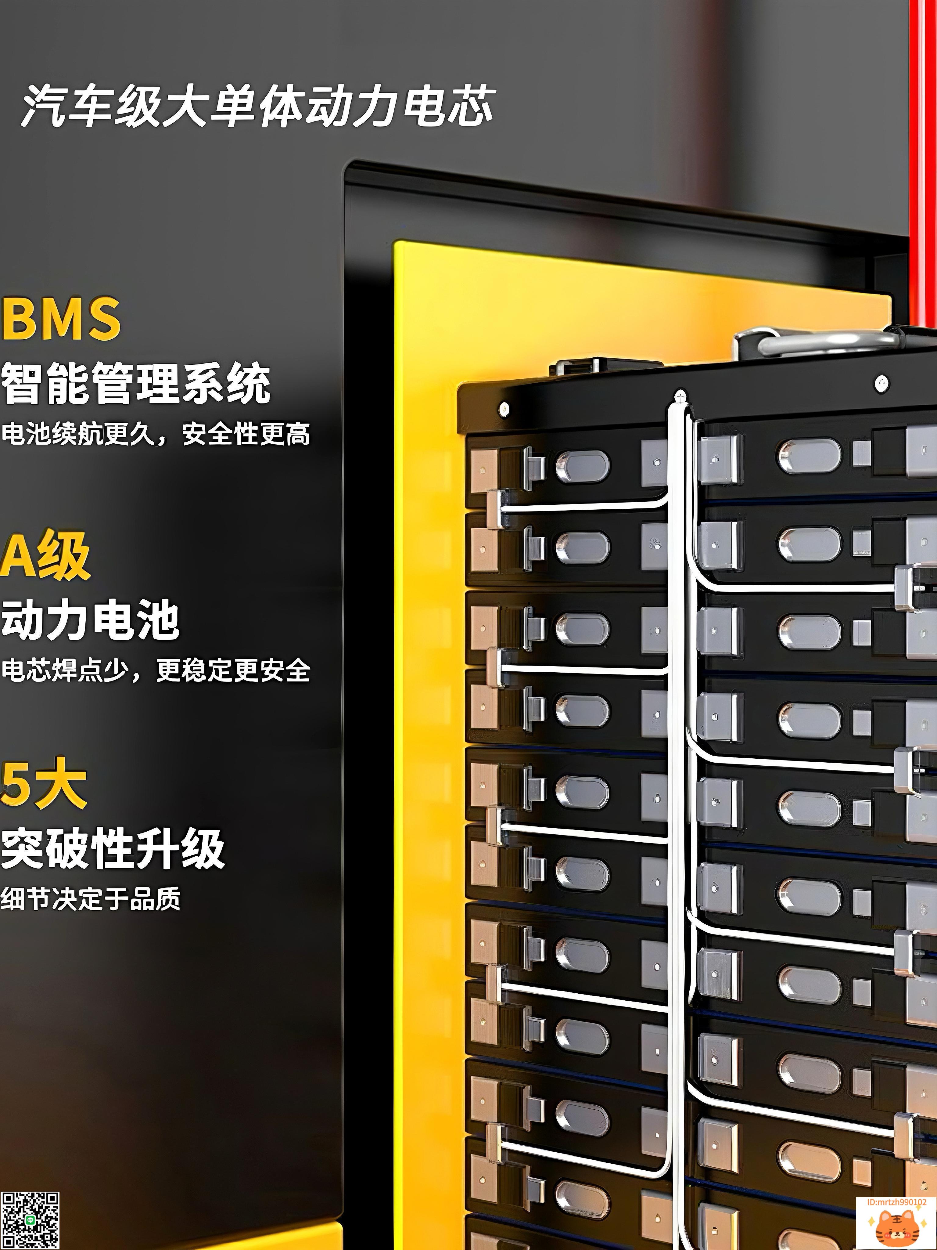 比亞迪磷酸鐵鋰電池72v大容量60v48v兩三輪電動車專用外賣快遞用-時尚精品