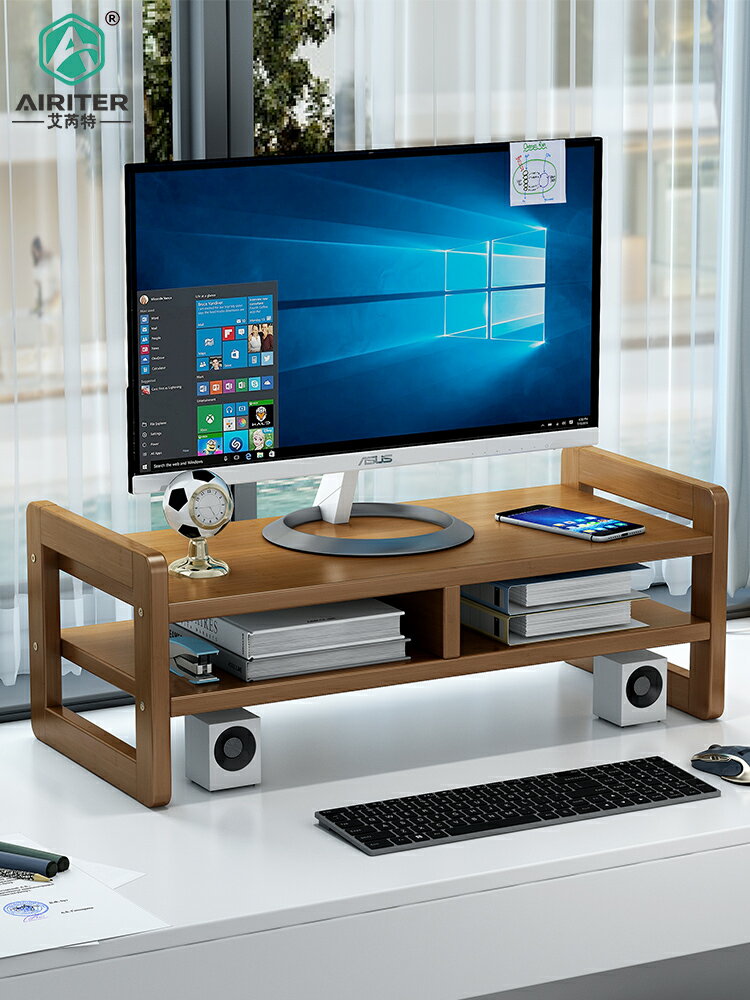 電腦增高架顯示器托架支架墊高底座臺式桌面收納架子辦公桌置物架