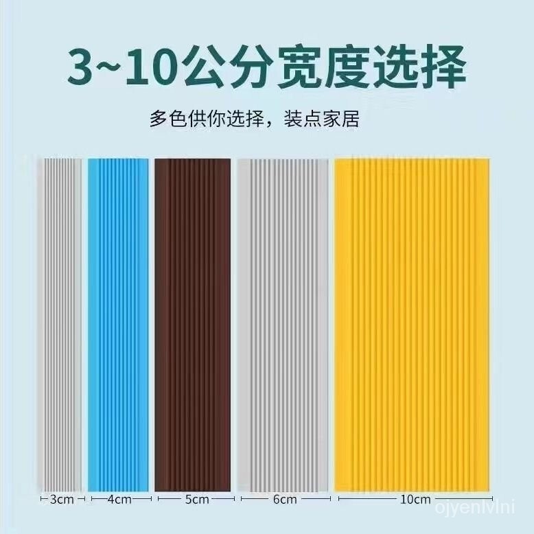 樓梯防滑條 樓梯止滑條 臺階自粘止滑條 斜坡防滑保護條 包邊條 環保自粘 室外踏步PVC防水防滑貼 收邊條樓梯防滑條室內