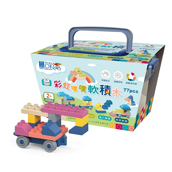 小牛津 【Okids博士積木】彩虹噗噗軟積木-77pcs(STEAM玩具/感覺統合/附收納箱)【悅兒園婦幼生活館】