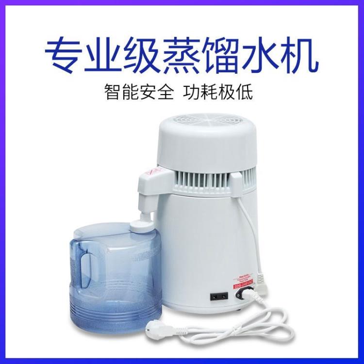 【臺灣現貨】蒸餾機家用純露機蒸餾水機小型機器釀酒精油提取提煉提純制水器 99購物節