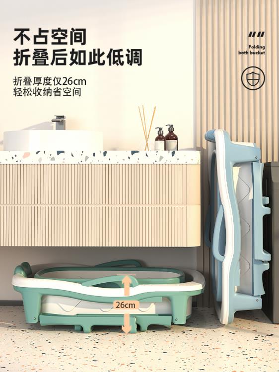 泡澡桶大人摺疊家用浴桶成人高位洗澡桶小戶型浴缸兒童洗澡盆加厚