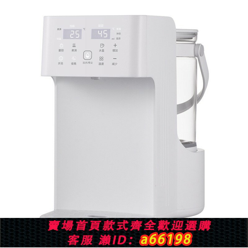 【臺灣公司 可開發票】跨境110V家用嬰兒調奶器燒水自動出水專用沖奶泡奶機恆溫電熱水壺