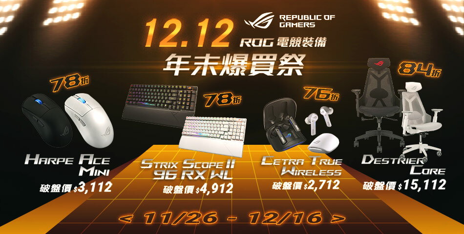 SANJING三井3C - 限時優惠好康折扣