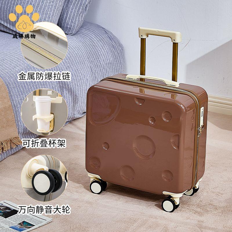 免運 行旅箱 登機箱 旅行箱 拉桿箱 乳酪小登機行李箱女18寸20寸小型輕便迷你號短途旅行拉桿密碼箱子 特價出 現貨syej