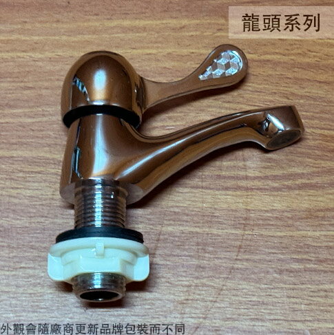 SK-106 精密陶瓷 立栓 臺灣製造GZ 把手長栓 水龍頭 壁式龍頭 單把式 4分 1/2吋