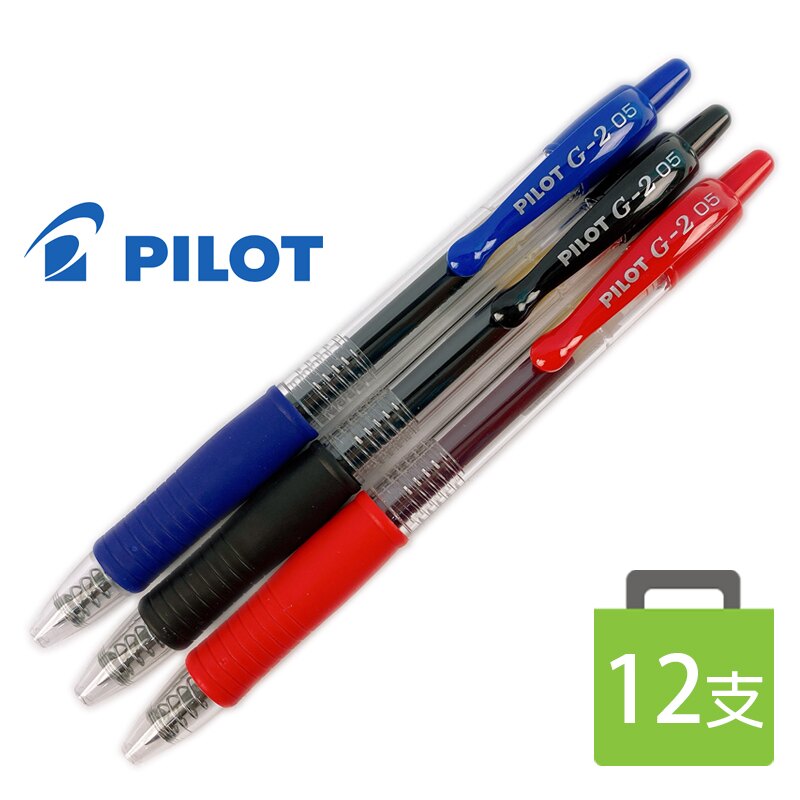PILOT G2 自動鋼珠筆 0.5mm /一盒12支入(定48) 百樂 G-2 中性筆 BL-G2-5 可換芯