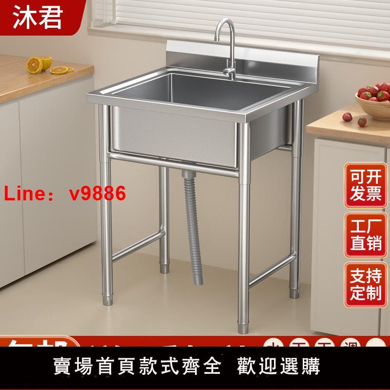 【臺灣公司 可開發票】商用不銹鋼水槽單雙三槽帶平臺廚房洗菜盆洗手盆洗碗池水池家用