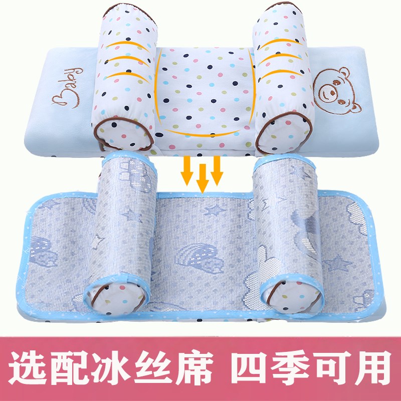 嬰兒枕頭剛出生寶寶防偏頭定型枕糾正偏頭新生兒用品大全夏季透氣