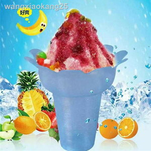 ♞☍✉一次性沙冰刨冰冰淇淋圣代杯花形冰碗綿綿冰杯加厚包郵雪花杯