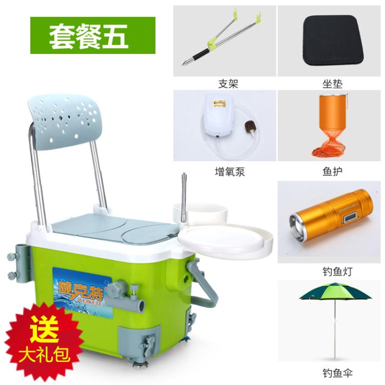 2022新款小釣箱可坐超輕迷你釣箱釣魚桶輕便升降小型多功能釣魚箱【林之舍家居】