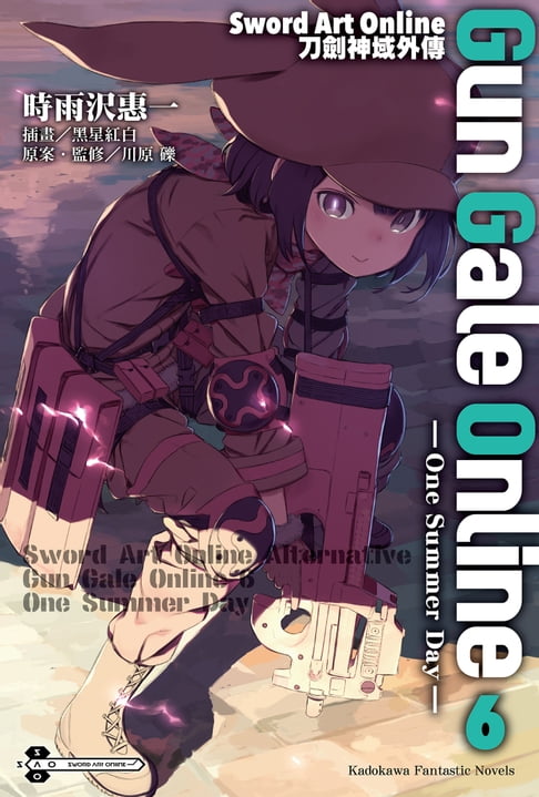 Sword Art Online刀劍神域外傳 Gun Gale Online (6)【電子書】