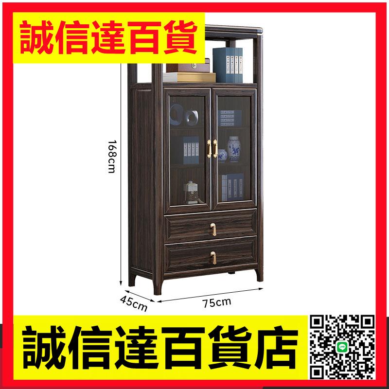 新中式實木茶幾電視櫃高低櫃組合烏金木簡約現代客廳小戶型收納櫃