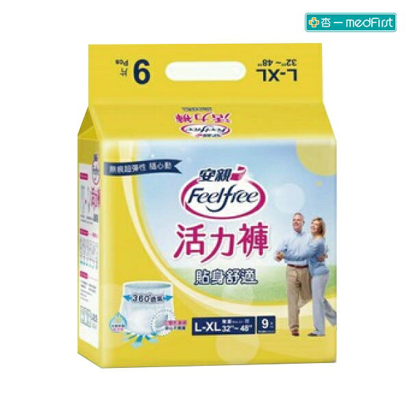 安親 貼身舒適活力褲 L-XL (9片/6包/箱)【杏一】