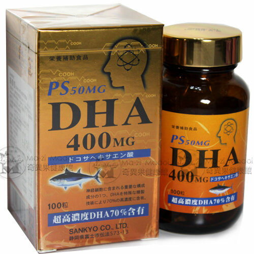 高優智DHA70%魚油100錠(日本原裝進口)*1