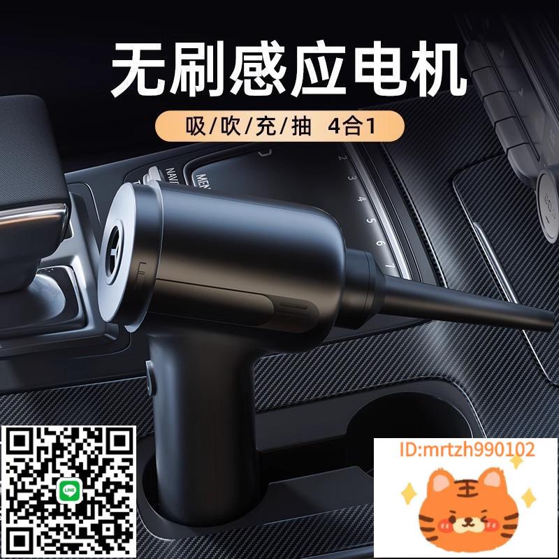 徠本無線車家多用吸塵器無刷升級款155000強吸-莉子百貨