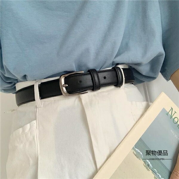 男女通用復古皮帶時尚簡約百搭細褲腰帶【聚物優品】